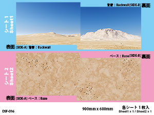 DSF-016 �W�I���}�V�[�g [FREE ���㕔���W�J�Z�b�gB(����)]�̉摜