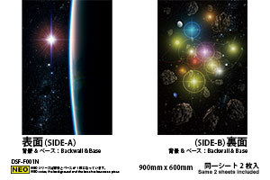 DSF-F001N �W�I���}�V�[�gNEO [FREE �F���Z�b�gB]�̉摜